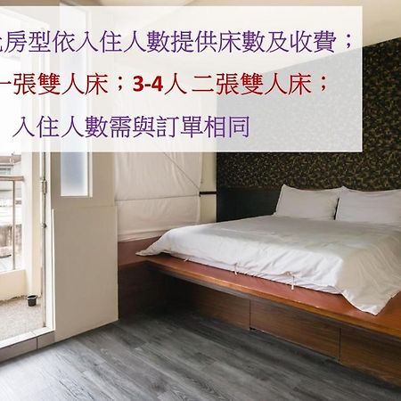 Bobo'S Homestay Luodong Exterior photo