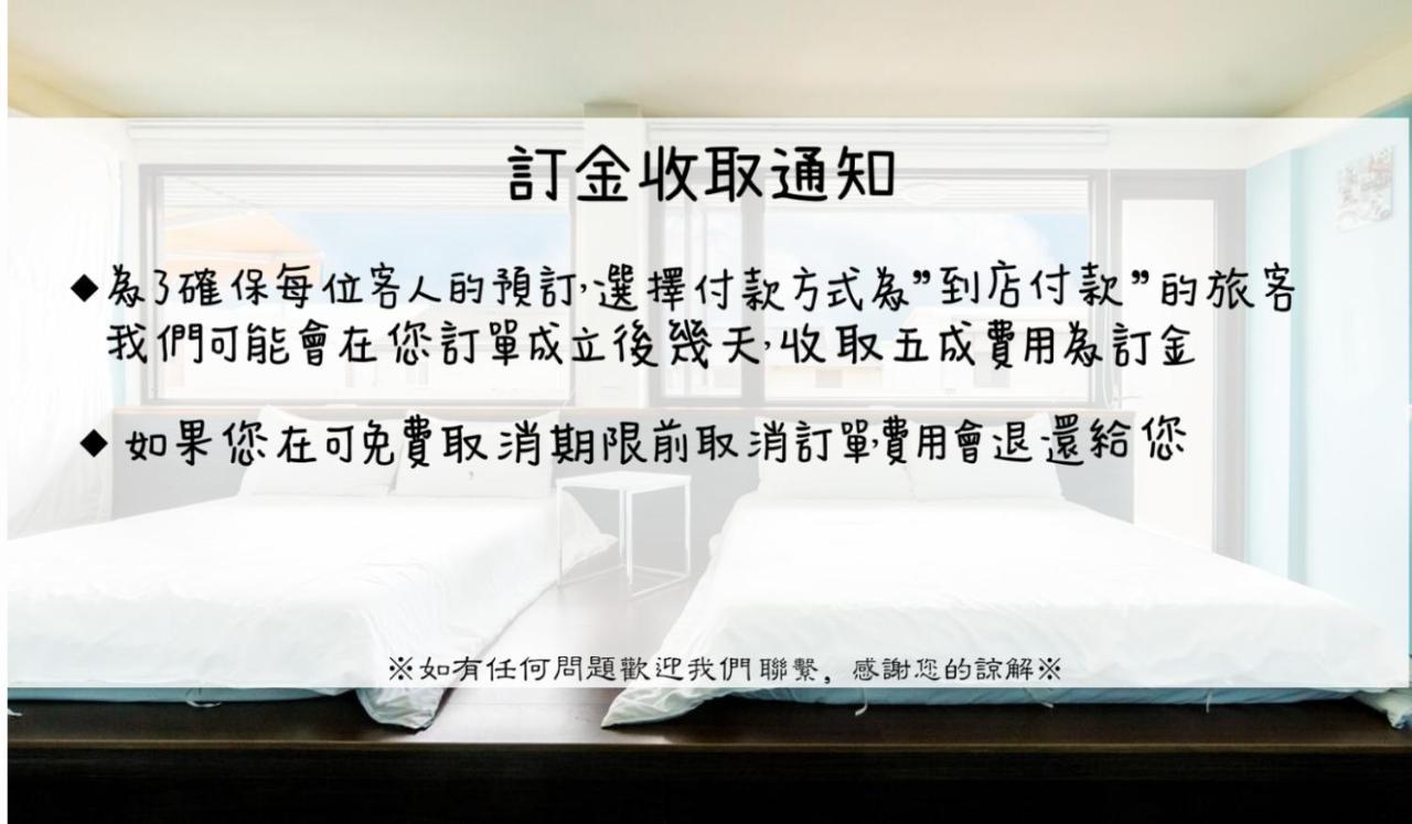 Bobo'S Homestay Luodong Exterior photo