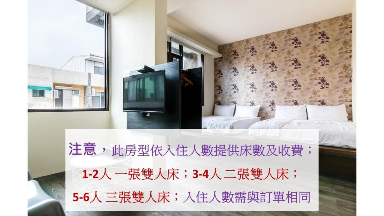 Bobo'S Homestay Luodong Exterior photo